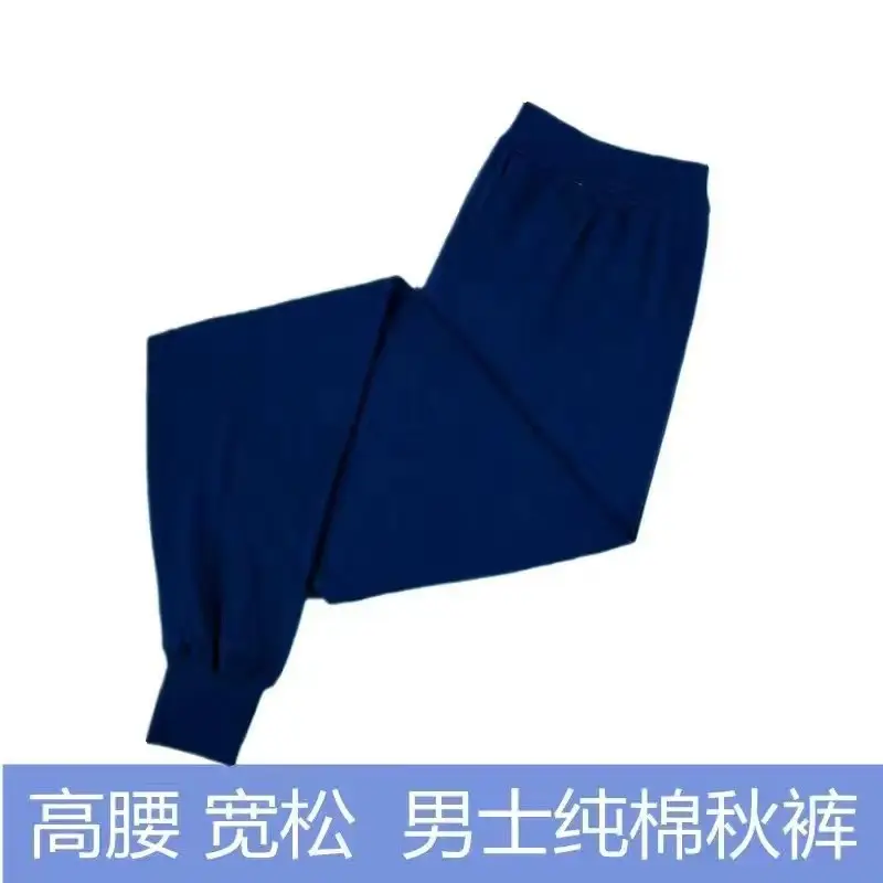 Men's long johns cotton leggings cotton high waist warm pants plus size loose middle-aged men's underwear cotton wool pants