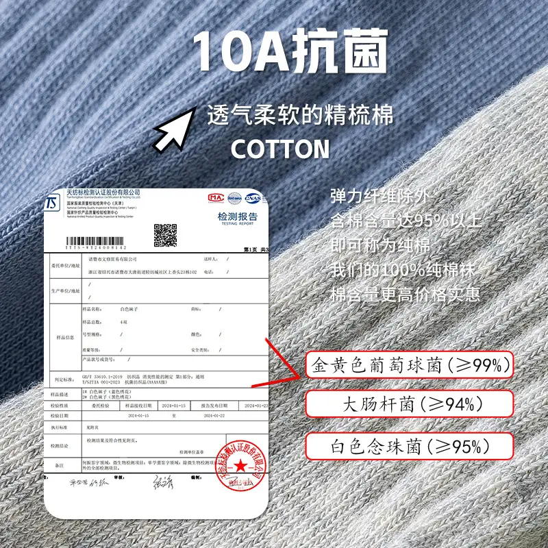 Men's Socks Pure Cotton Socks Spring and Autum Cotton Deodorant Sweat-Absorbent 7A Antibacterial Sports Socks Short Socks Men's Cotton Socks