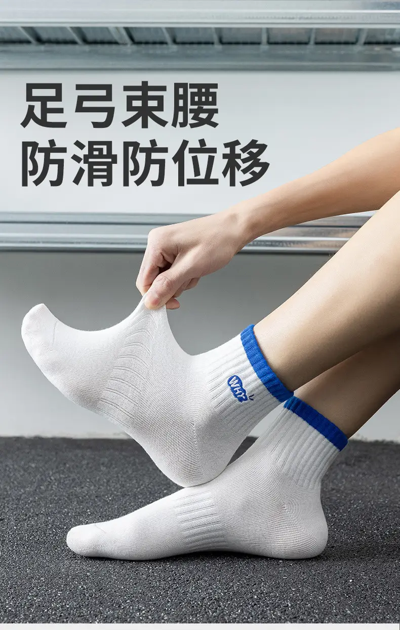 Men's Socks Pure Cotton Socks Spring and Autum Cotton Deodorant Sweat-Absorbent 7A Antibacterial Sports Socks Short Socks Men's Cotton Socks — feature 14