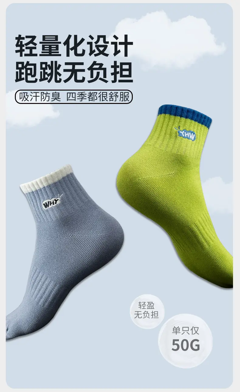 Men's Socks Pure Cotton Socks Spring and Autum Cotton Deodorant Sweat-Absorbent 7A Antibacterial Sports Socks Short Socks Men's Cotton Socks — feature 4