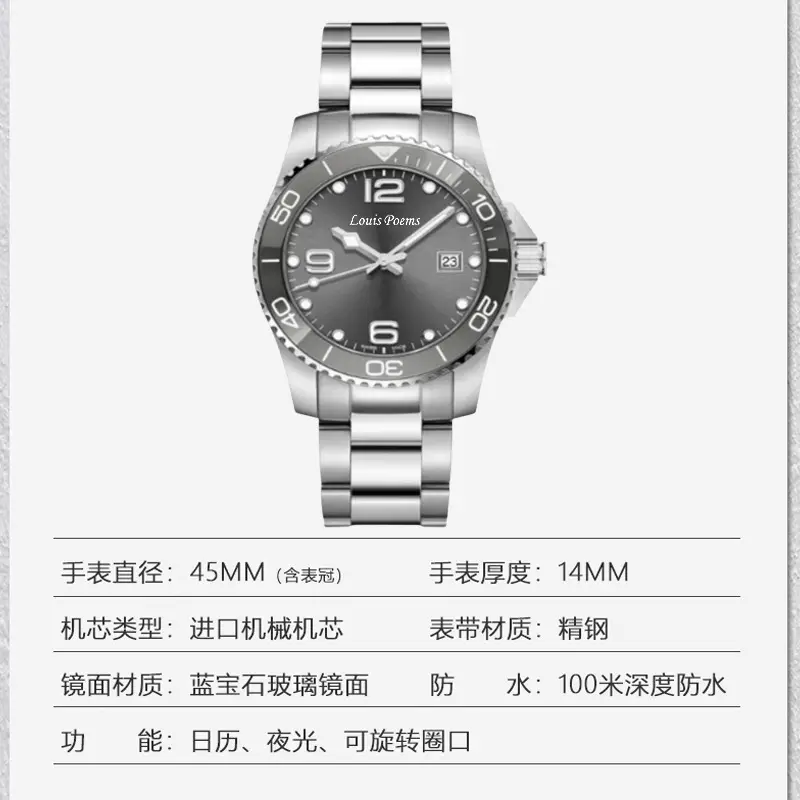 Louis Poems Fake Mechanical Watch Yacht Gray Luxury — feature 2