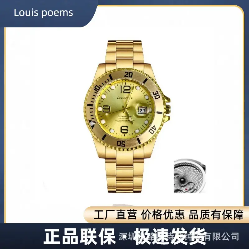 Louis Poems Fake Mechanical Watch Yacht Gray Luxury — feature 6