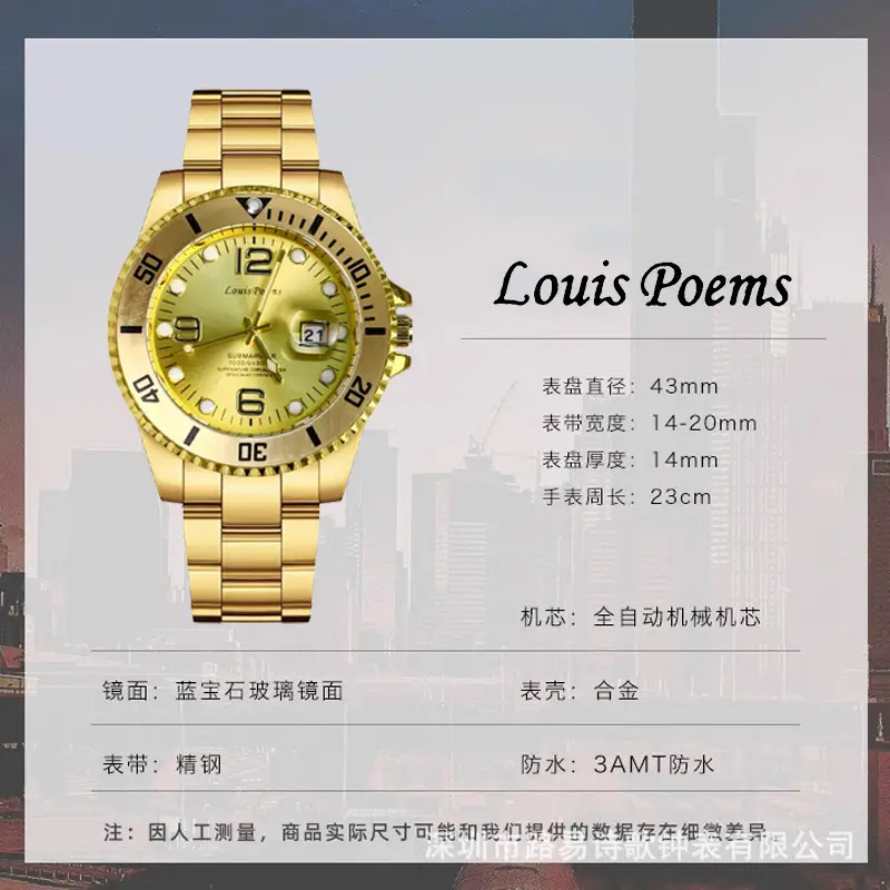 Louis Poems Fake Mechanical Watch Yacht Gray Luxury — feature 8