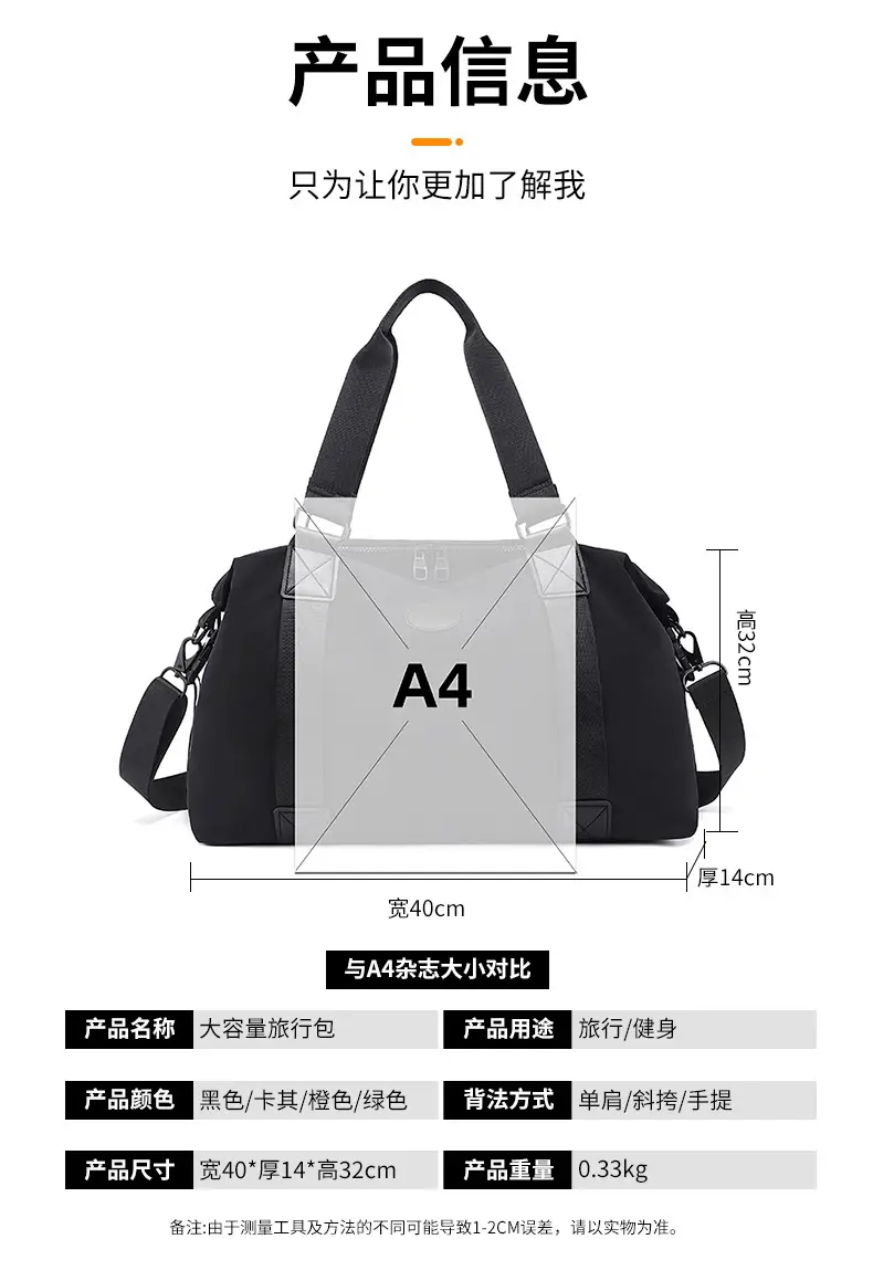 Men's Black Travel Bag Large Capacity Portable Shoulder Crossbody — feature 5