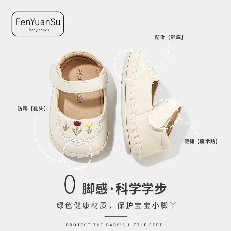 Spring Toddler Shoes One-year-old Baby Girl Shoes Baby Princess Shoes Baby Soft Sole 6-12 Months Small Leather Shoes - Image 3