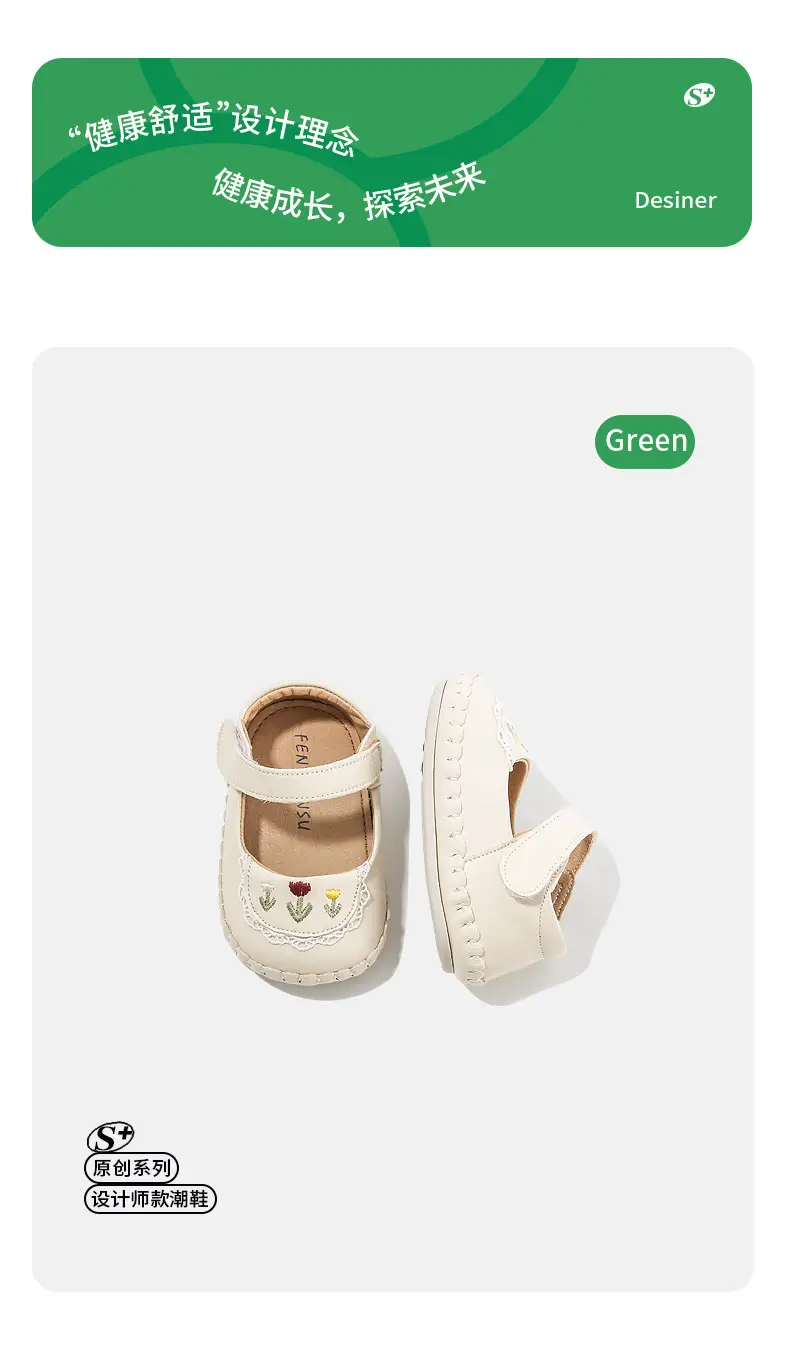 Spring Toddler Shoes One-year-old Baby Girl Shoes Baby Princess Shoes Baby Soft Sole 6-12 Months Small Leather Shoes — feature 7