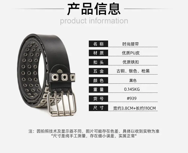 Black Rivet Belt for Women & Men Hip-hop Style — feature 24