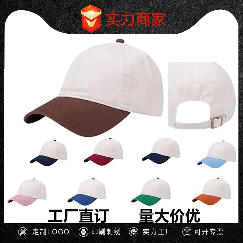 Pure Cotton Japanese Style Baseball Cap Set 6 Pcs - Image 10