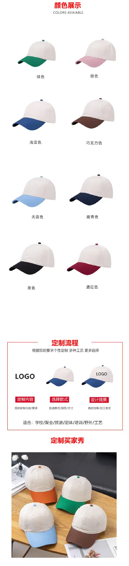 Pure Cotton Japanese Style Baseball Cap Set 6 Pcs — feature 10