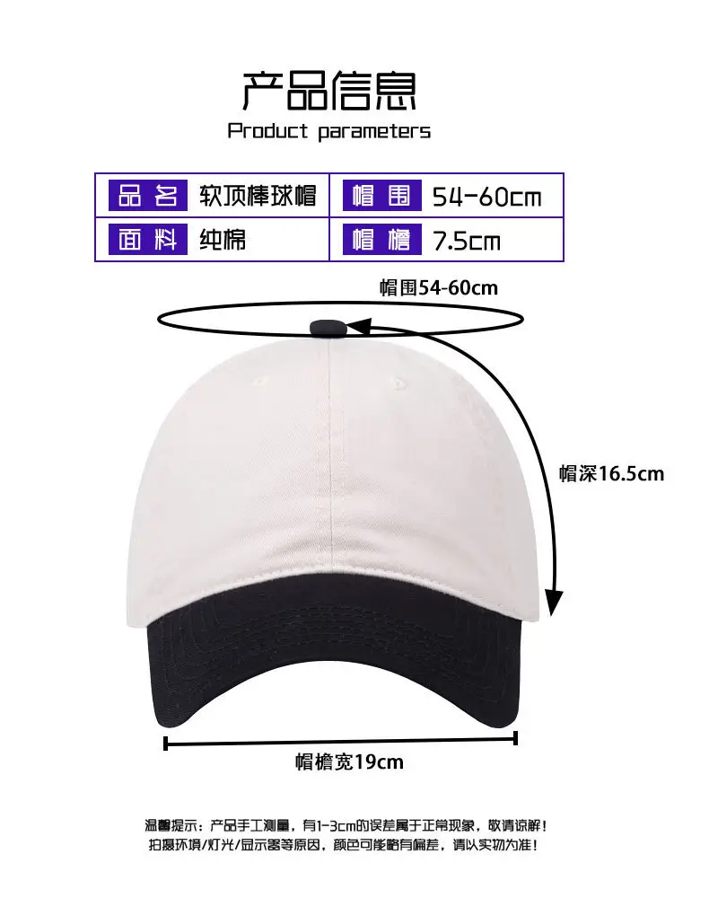 Pure Cotton Japanese Style Baseball Cap Set 6 Pcs — feature 11