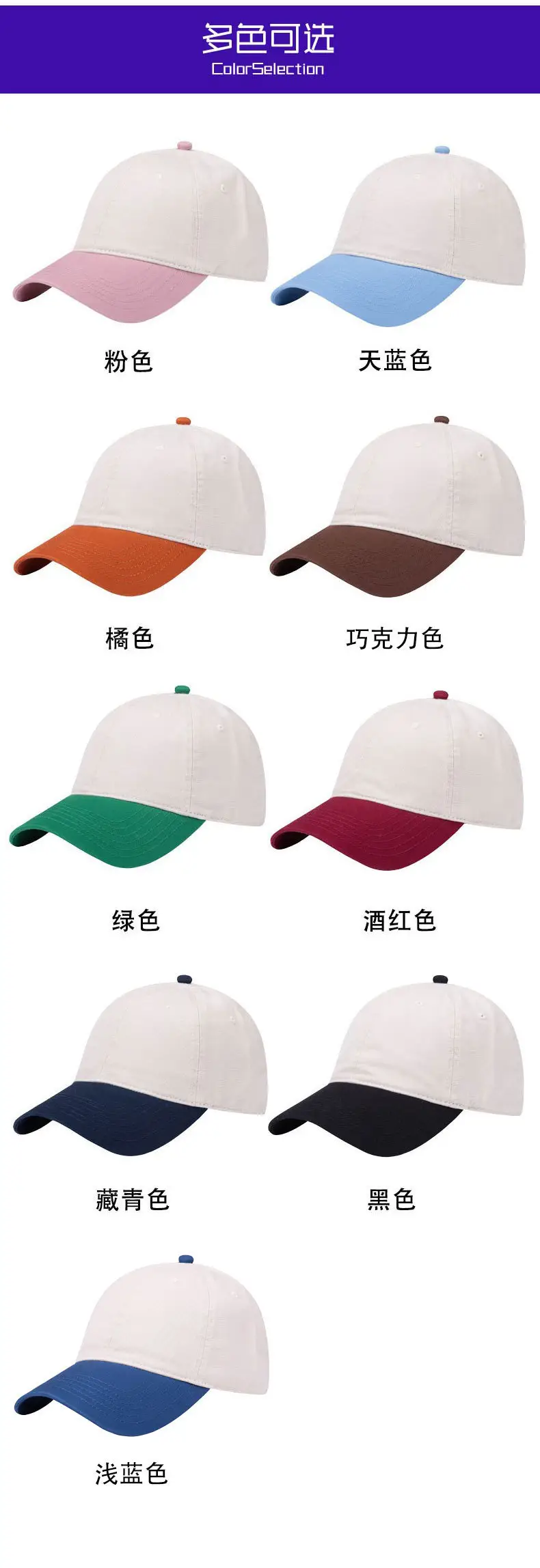 Pure Cotton Japanese Style Baseball Cap Set 6 Pcs — feature 12