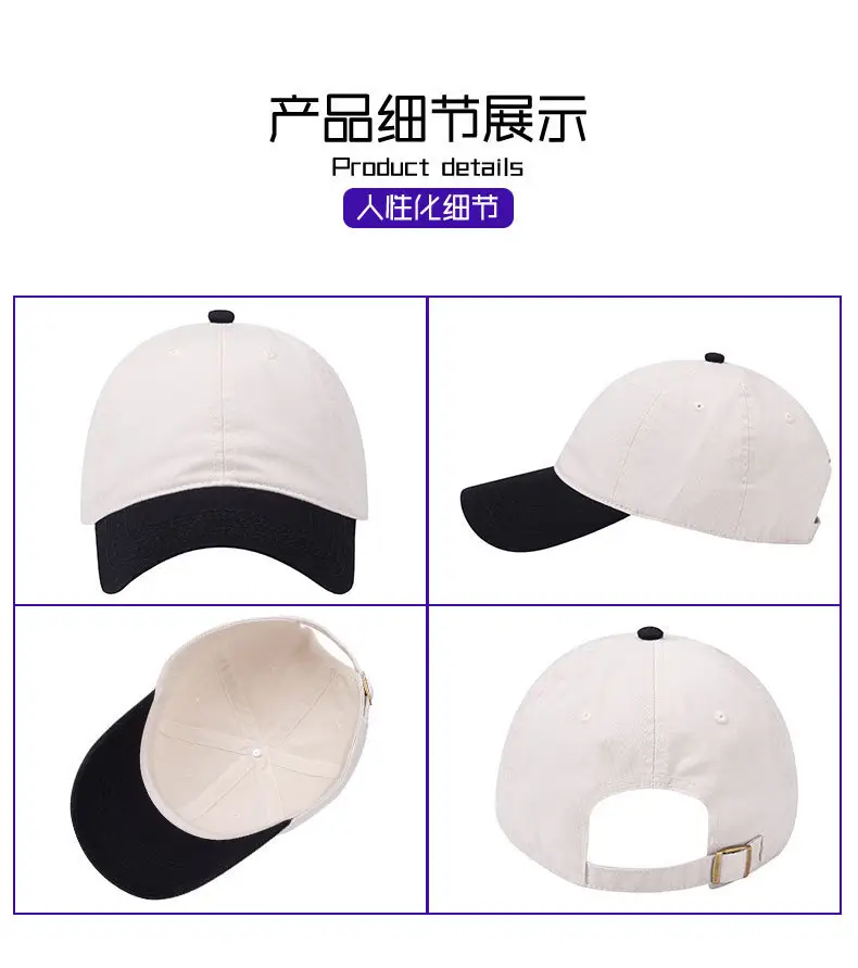 Pure Cotton Japanese Style Baseball Cap Set 6 Pcs — feature 13