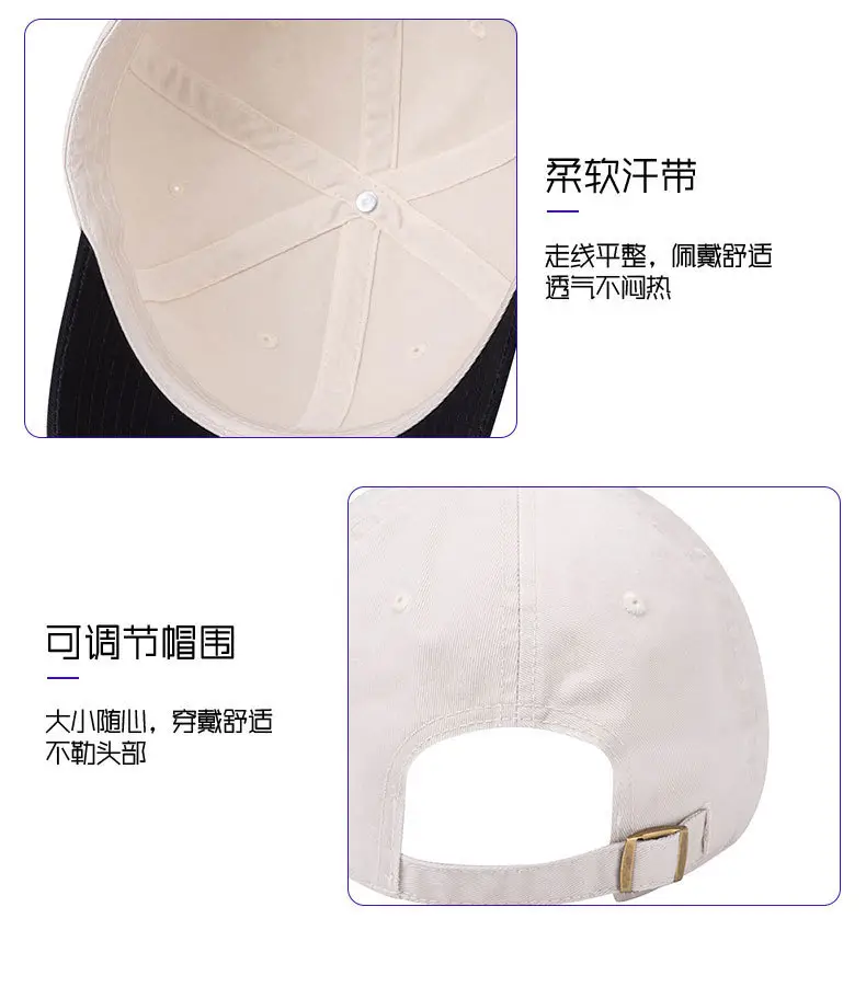 Pure Cotton Japanese Style Baseball Cap Set 6 Pcs — feature 14