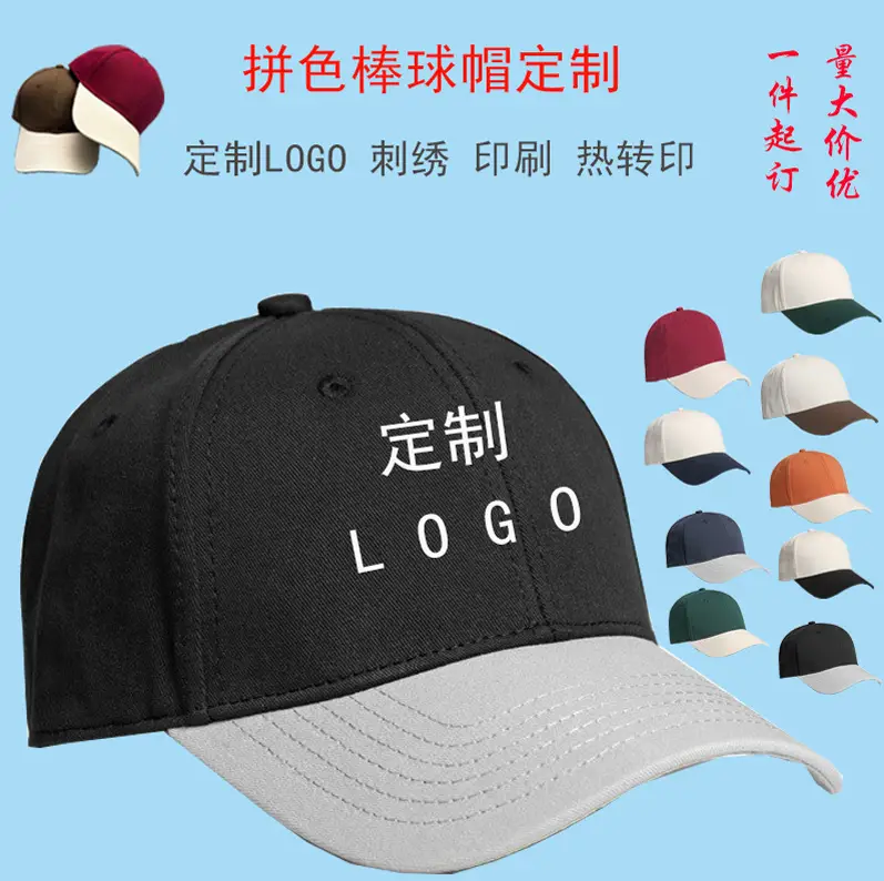 Pure Cotton Japanese Style Baseball Cap Set 6 Pcs — feature 15