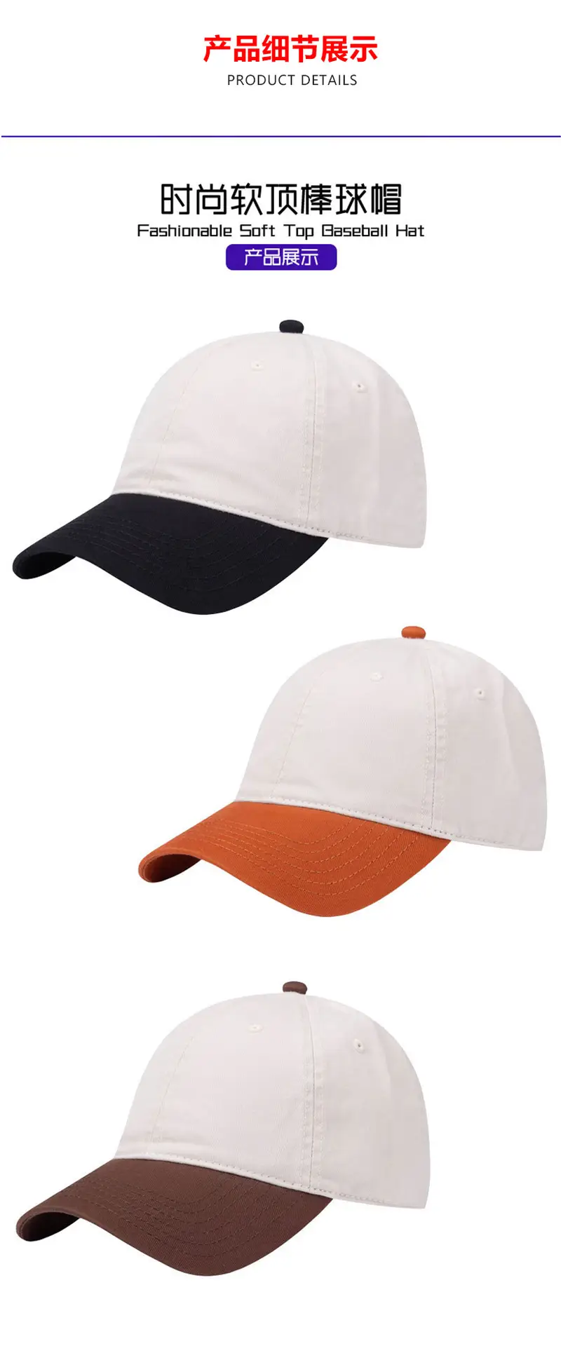 Pure Cotton Japanese Style Baseball Cap Set 6 Pcs — feature 9