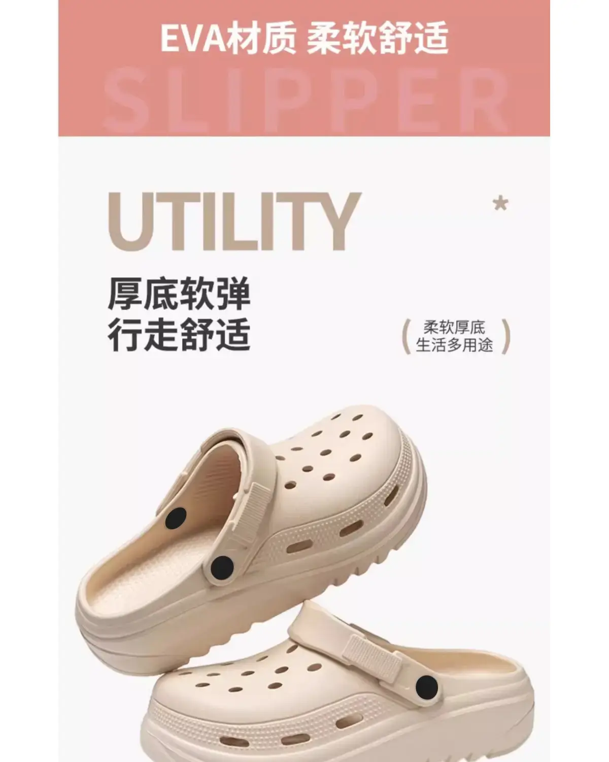 Women's White Soft Chao Sandals Summer 2024 — feature 20