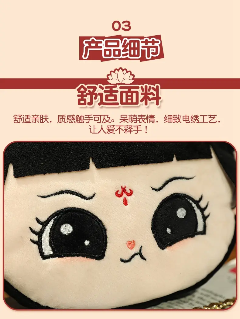 Nezha Plush Cartoon Shoulder Bag Blue Black — feature 10