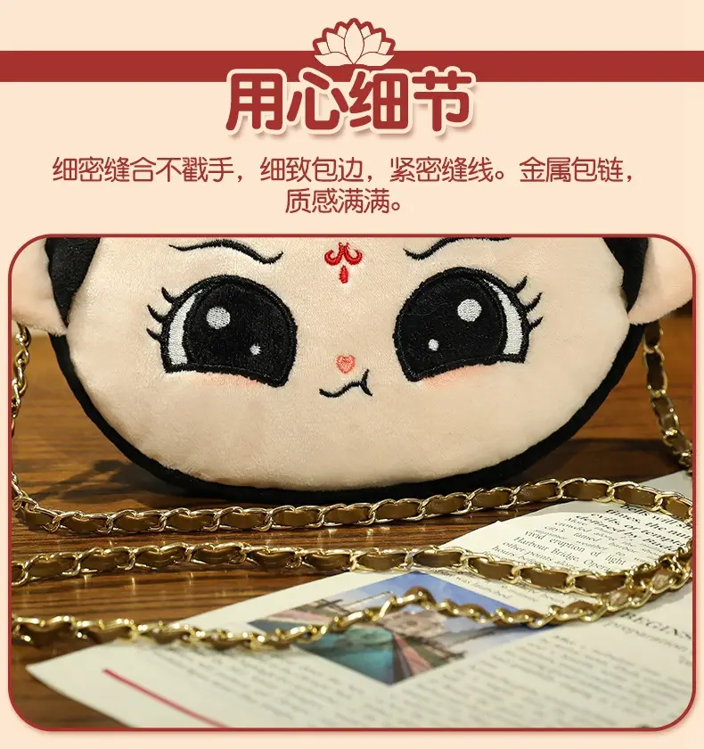 Nezha Plush Cartoon Shoulder Bag Blue Black — feature 11