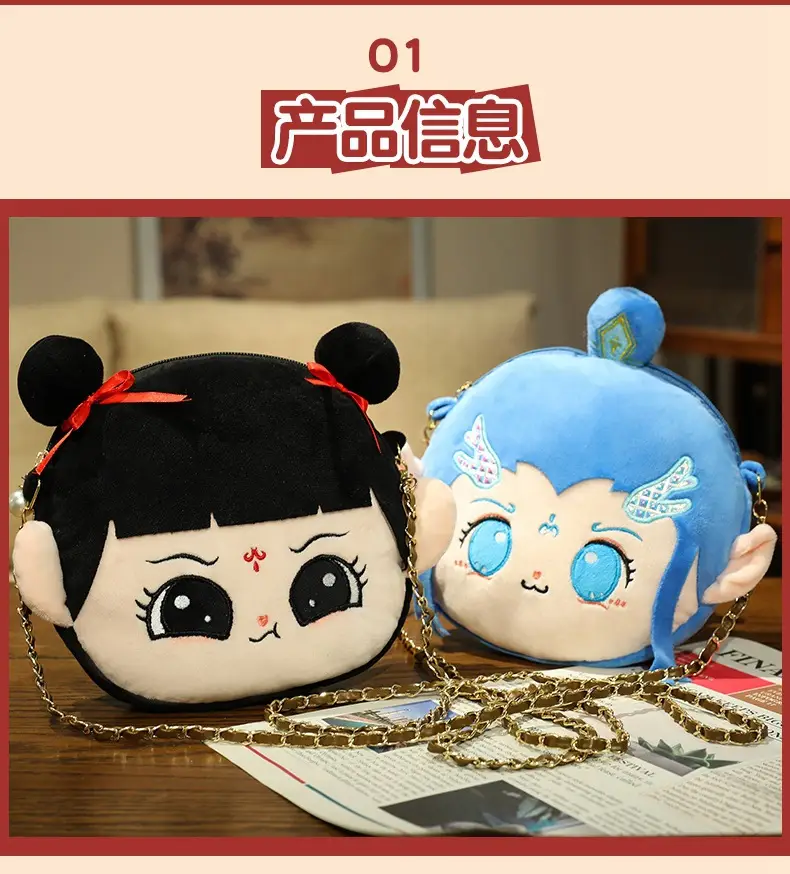 Nezha Plush Cartoon Shoulder Bag Blue Black — feature 2