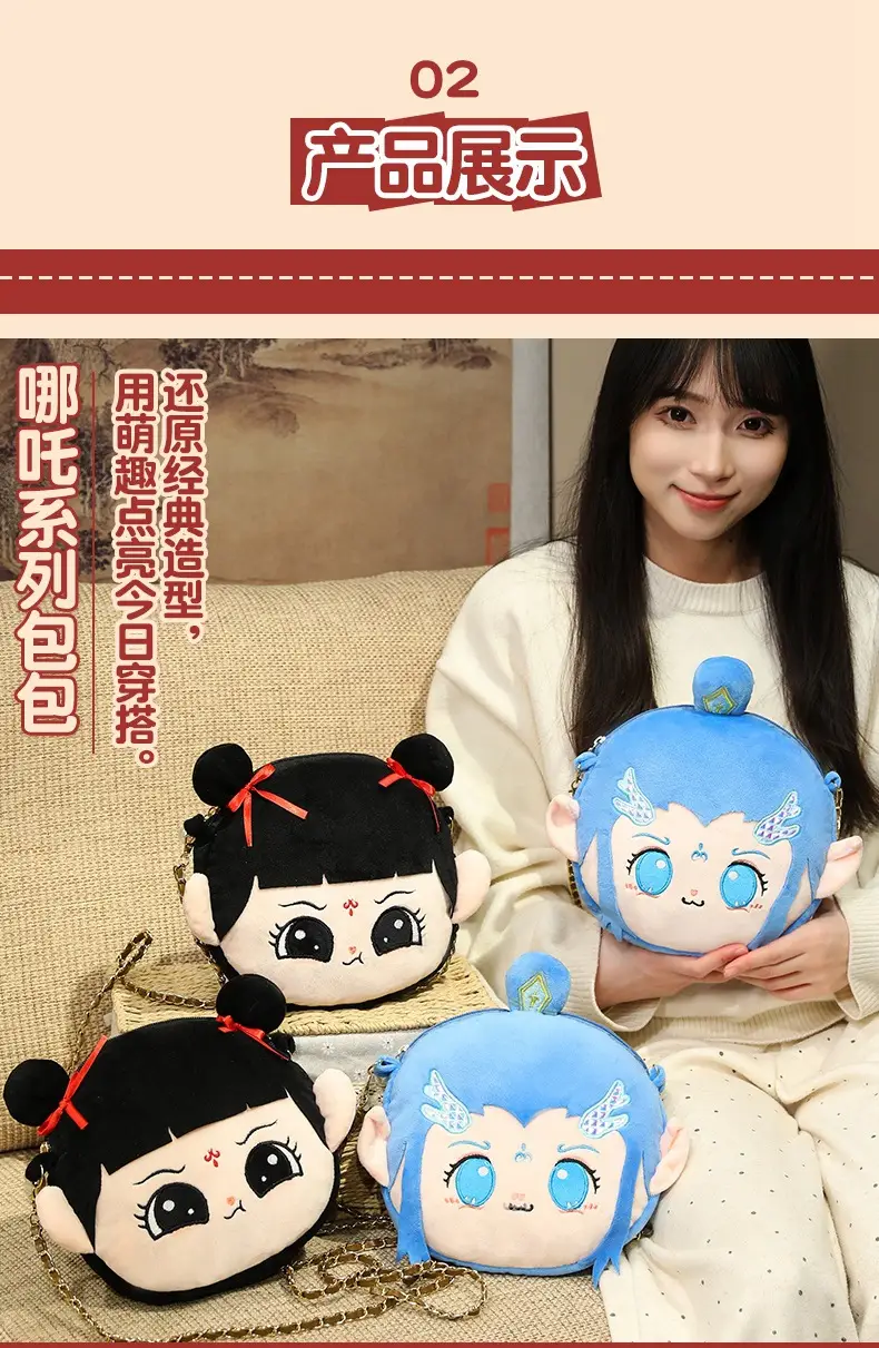 Nezha Plush Cartoon Shoulder Bag Blue Black — feature 4