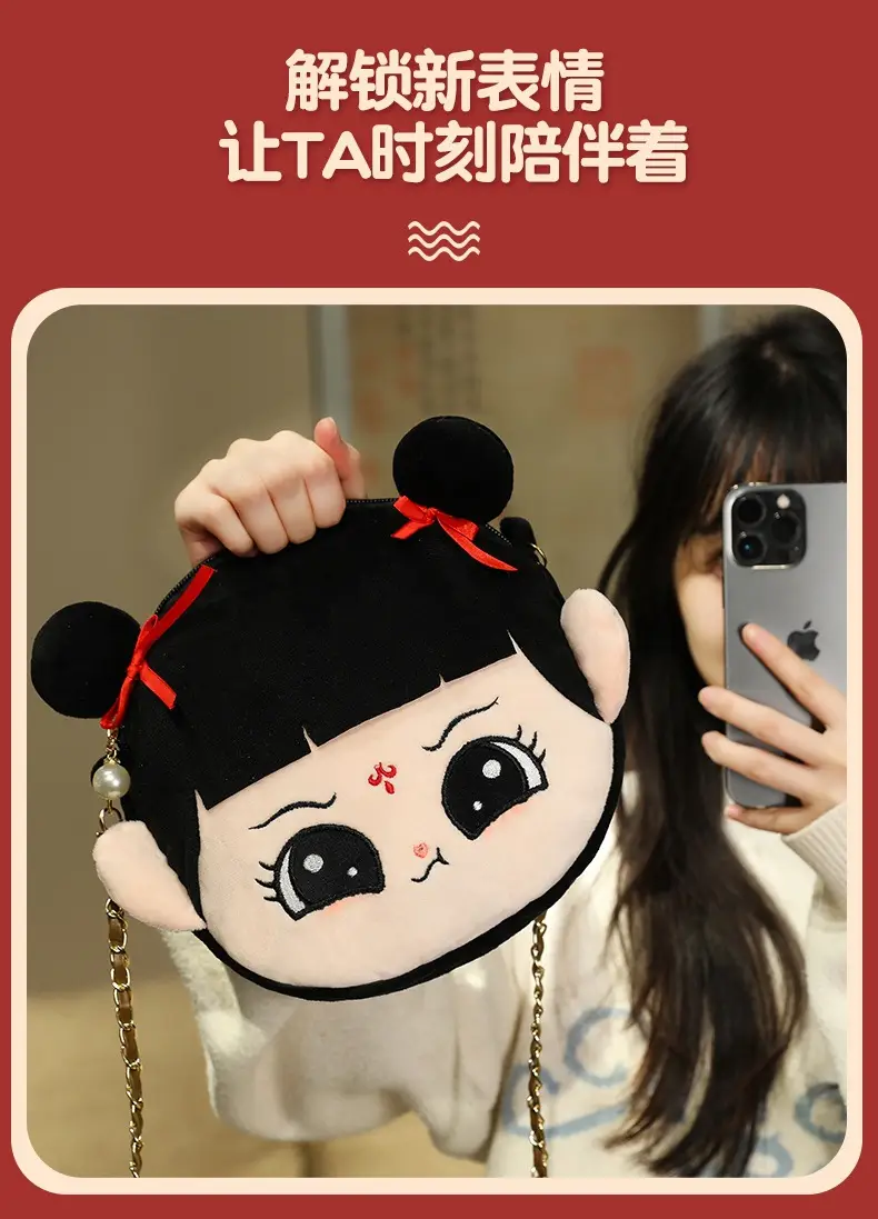 Nezha Plush Cartoon Shoulder Bag Blue Black — feature 5