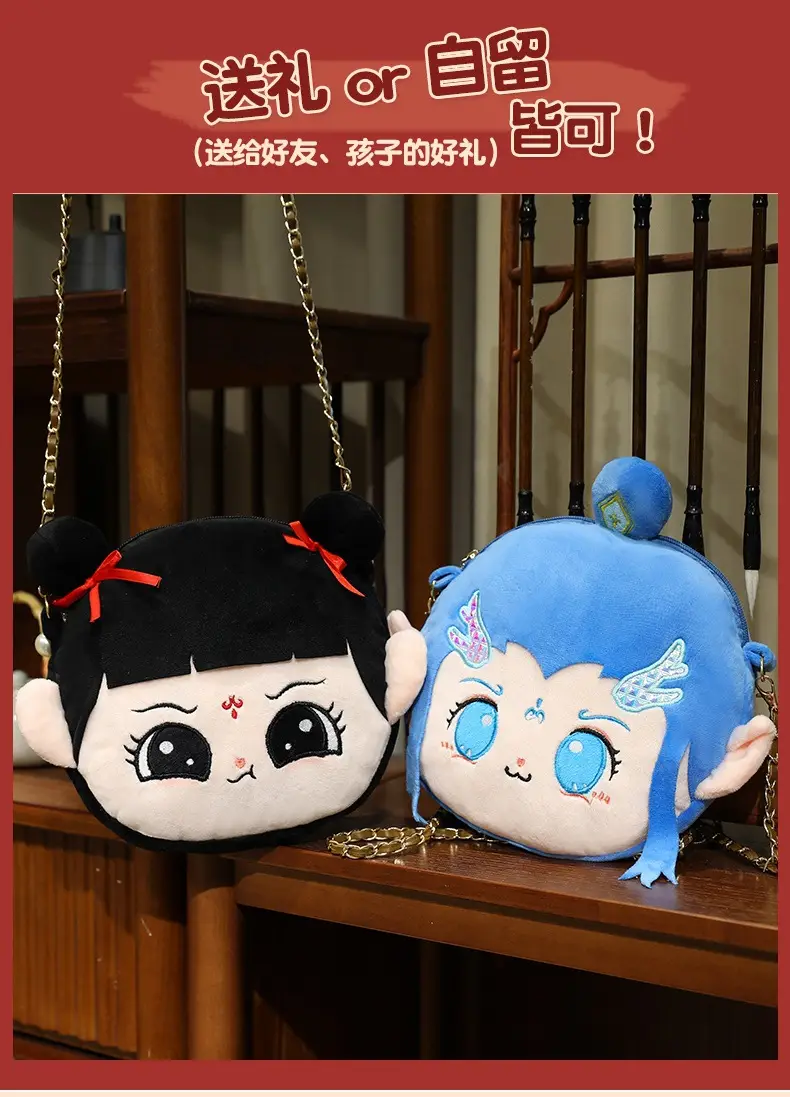 Nezha Plush Cartoon Shoulder Bag Blue Black — feature 9