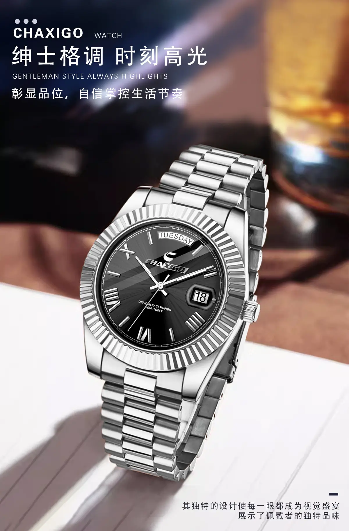 Chixigoo Swiss Brand Men's Quartz Watch Real Steel Band Large Dial — feature 2