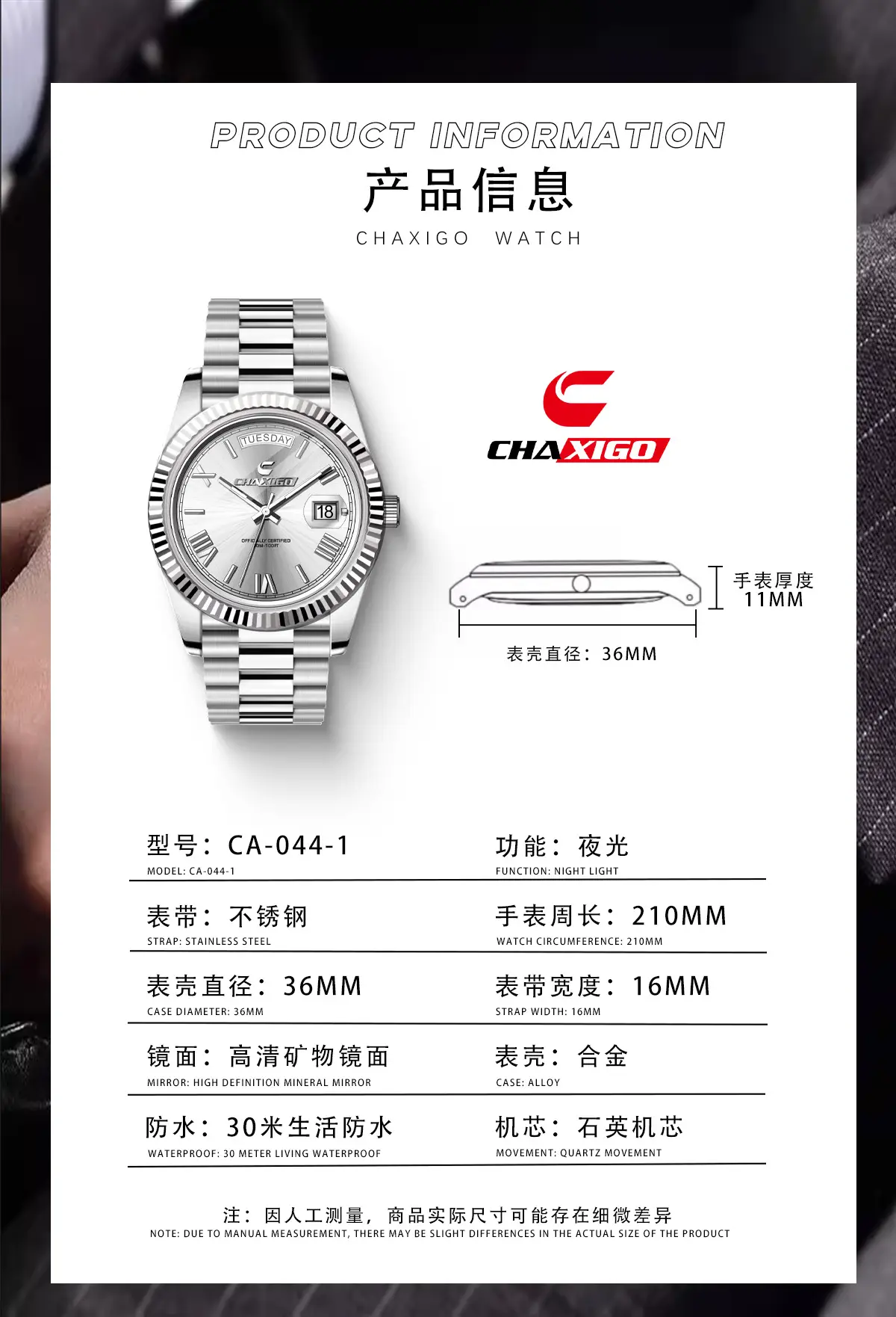 Chixigoo Swiss Brand Men's Quartz Watch Real Steel Band Large Dial — feature 3