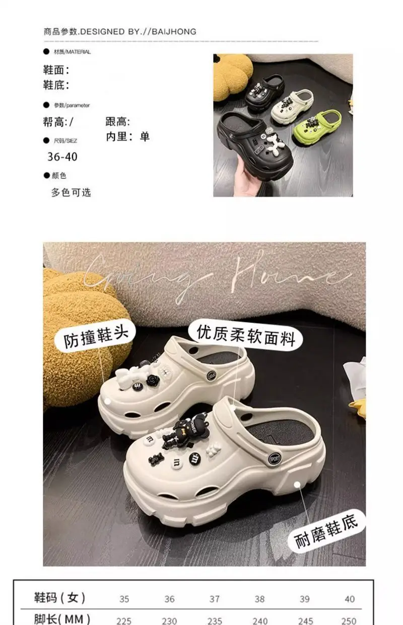2025 New Cyber Celebrous Cave Shoes Women's Outer Wear Cartoon Small Thick Sole Elevated Platform Slippers — feature 12