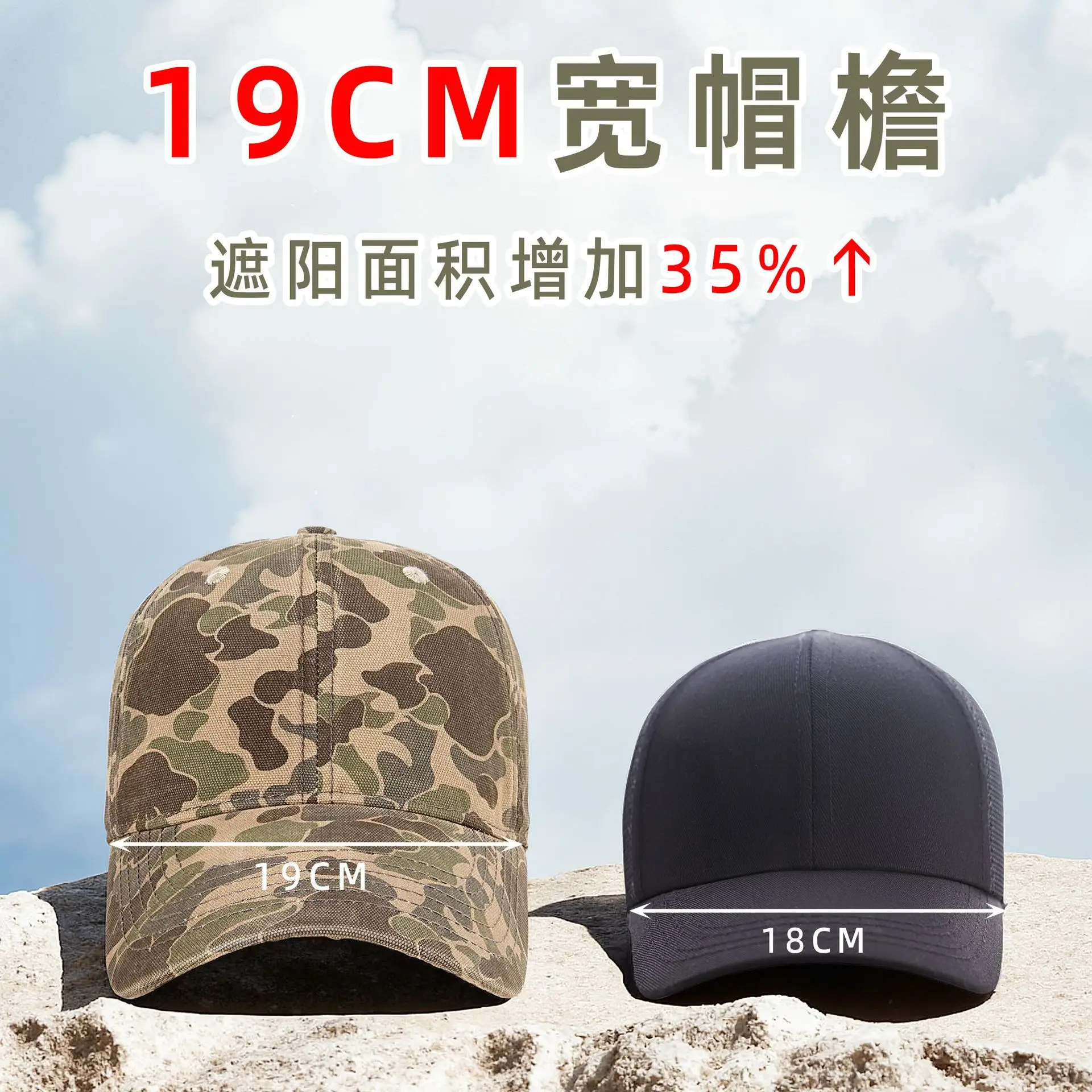 Men Camouflage Cap 2025 Spring Summer - Image 7