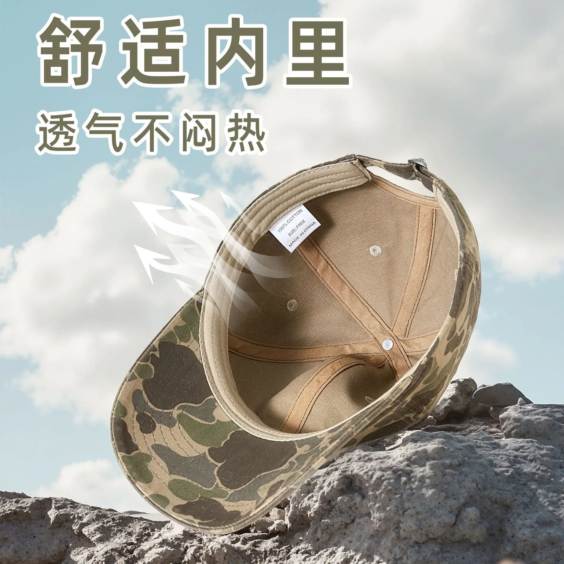 Men Camouflage Cap 2025 Spring Summer - Image 9