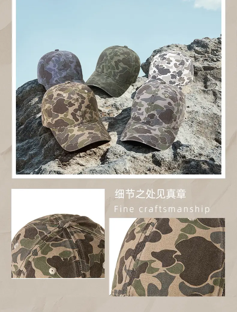 Men Camouflage Cap 2025 Spring Summer — feature 11