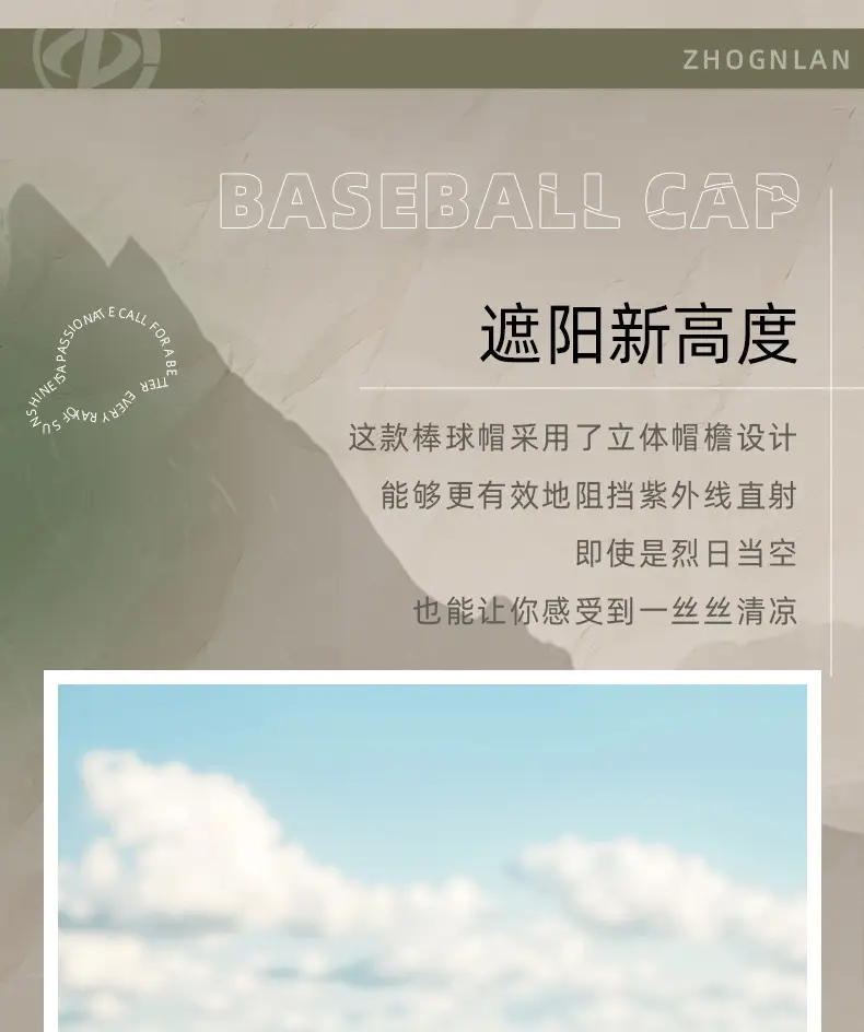 Men Camouflage Cap 2025 Spring Summer — feature 12
