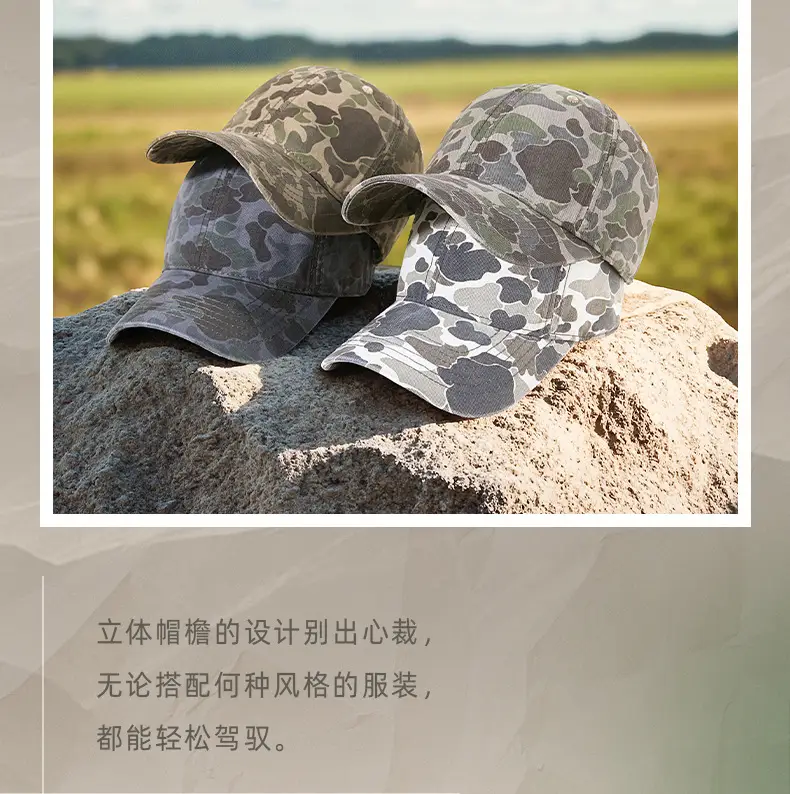 Men Camouflage Cap 2025 Spring Summer — feature 13