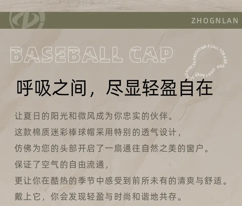 Men Camouflage Cap 2025 Spring Summer — feature 15