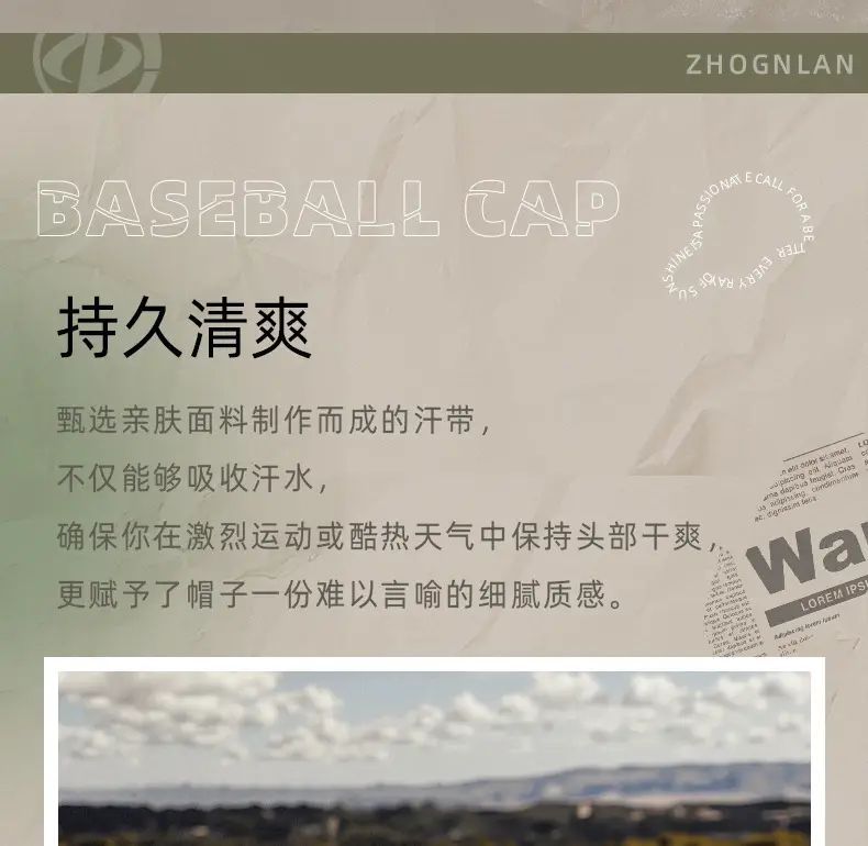 Men Camouflage Cap 2025 Spring Summer — feature 17