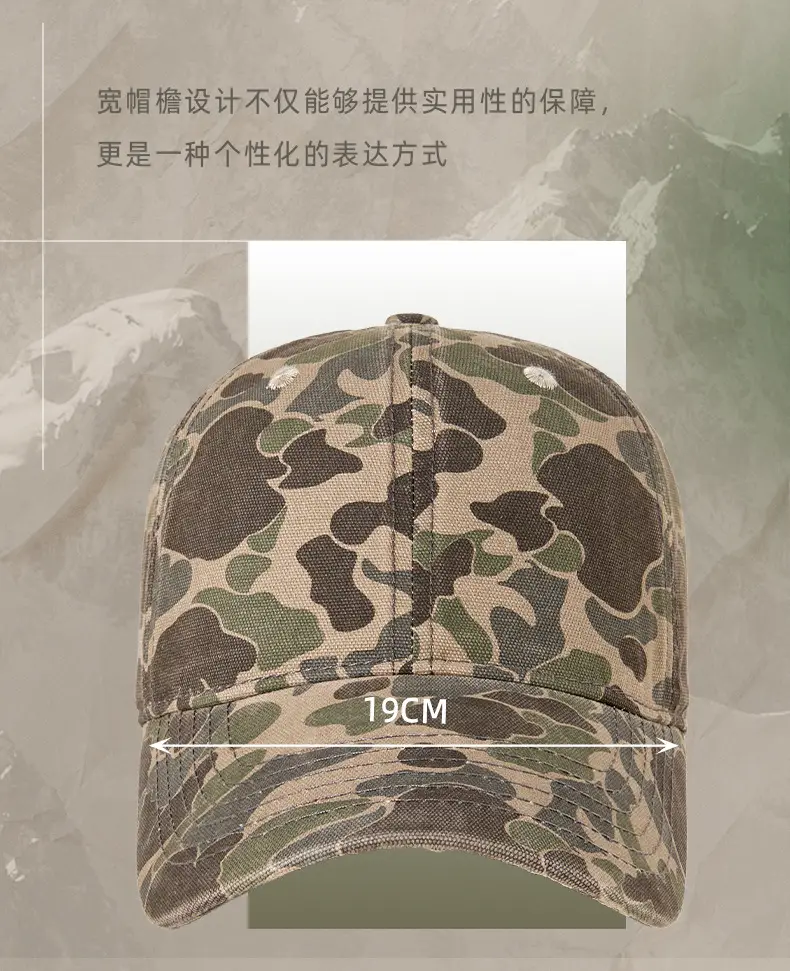 Men Camouflage Cap 2025 Spring Summer — feature 23