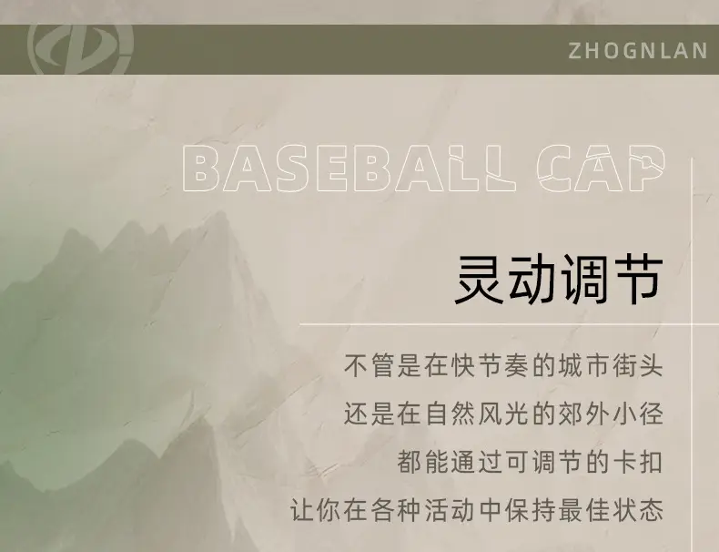 Men Camouflage Cap 2025 Spring Summer — feature 24