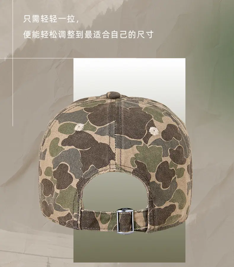 Men Camouflage Cap 2025 Spring Summer — feature 26