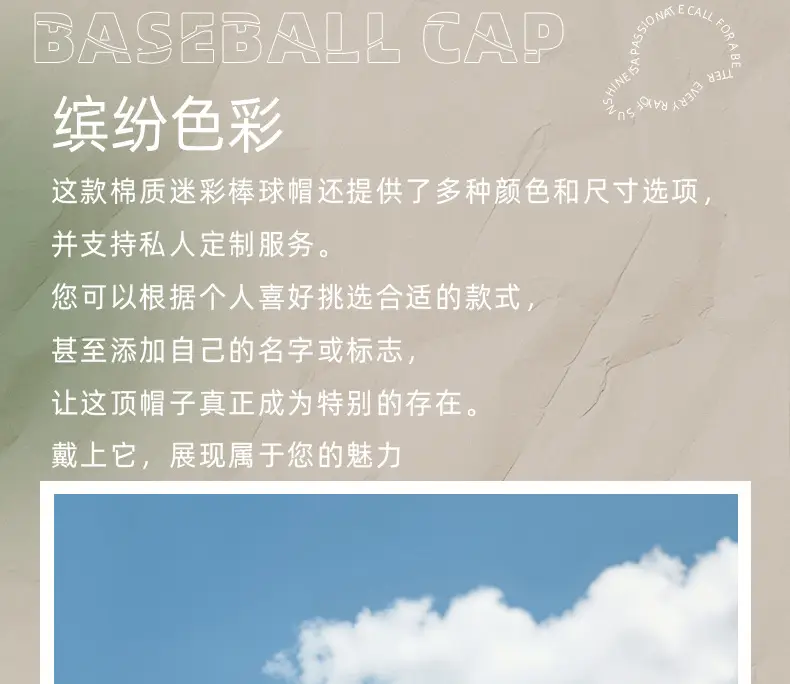 Men Camouflage Cap 2025 Spring Summer — feature 28