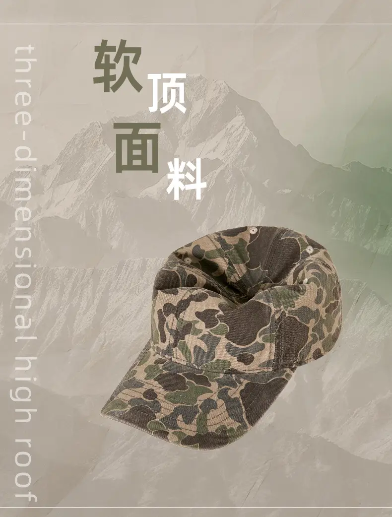 Men Camouflage Cap 2025 Spring Summer — feature 9