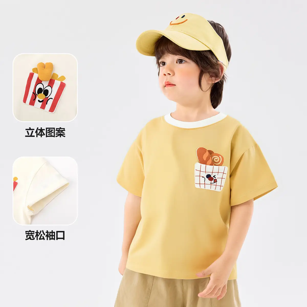 Dudujia Yellow T-shirt for Boys Summer Wear