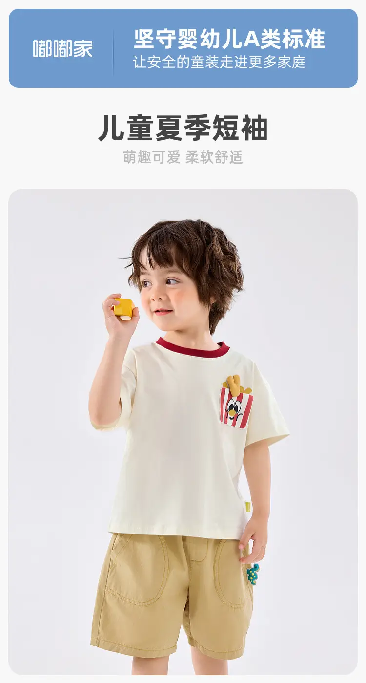 Dudujia Yellow T-shirt for Boys Summer Wear — feature 6