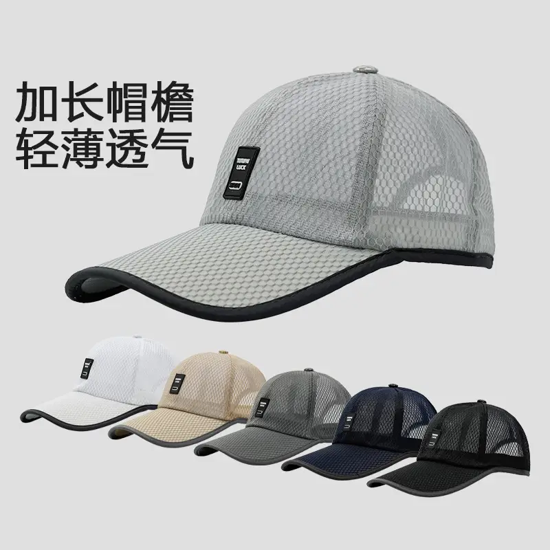 Men's Beige Mesh Baseball Cap 11cm Neck Lift - Image 7