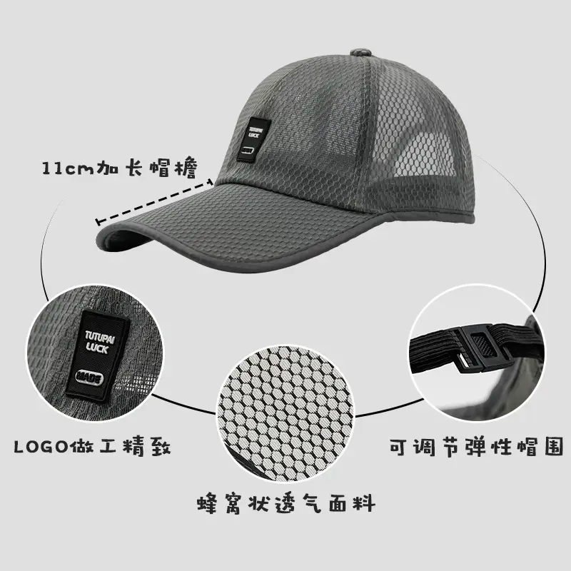 Men's Beige Mesh Baseball Cap 11cm Neck Lift - Image 8