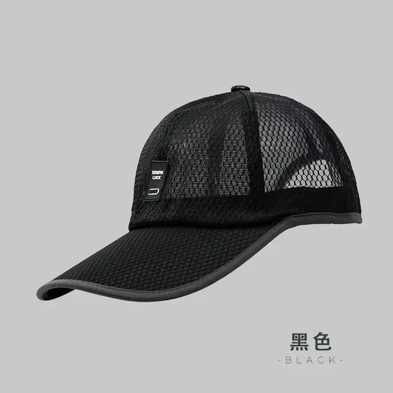 Men's Beige Mesh Baseball Cap 11cm Neck Lift - Image 6