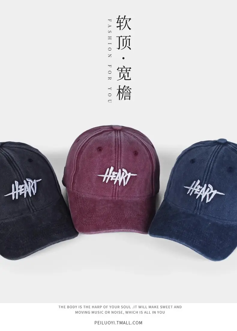 Men's Wide Brim Baseball Cap with Heart Embroidery — feature 1