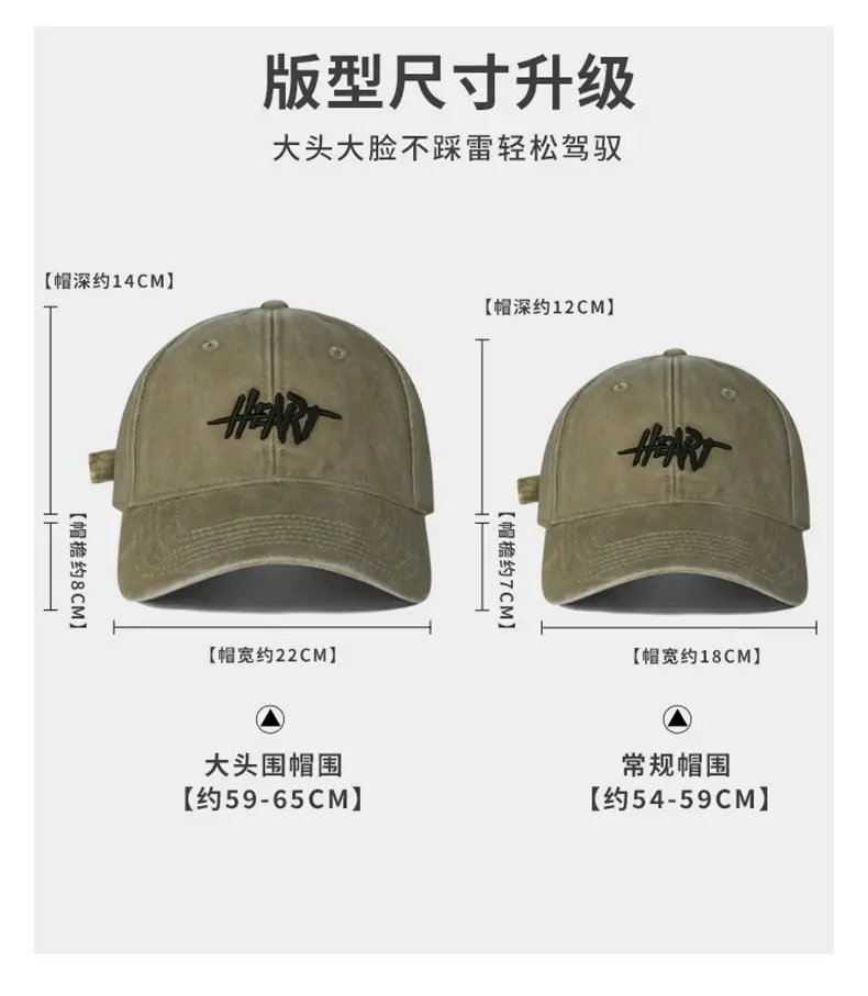 Men's Wide Brim Baseball Cap with Heart Embroidery — feature 2