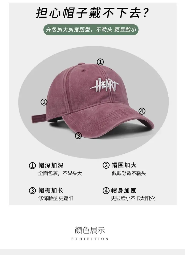 Men's Wide Brim Baseball Cap with Heart Embroidery — feature 8