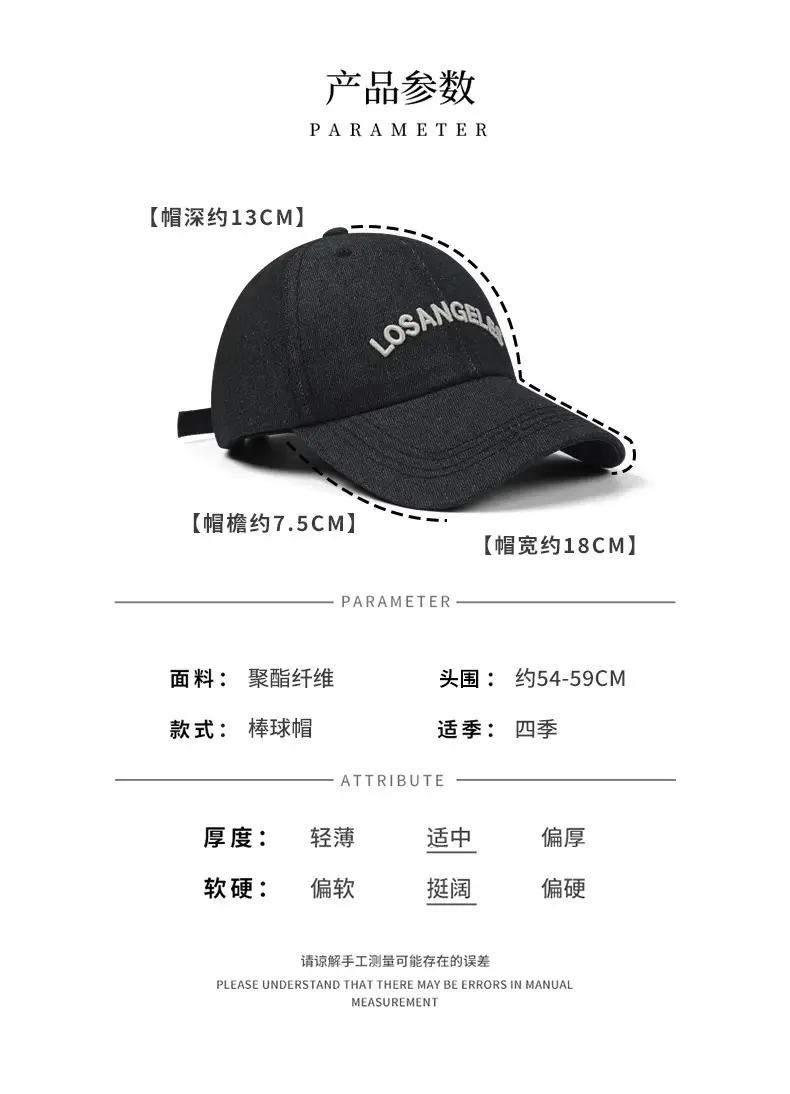 Denim Blue Los Angeles Embroidered Baseball Cap Women — feature 2